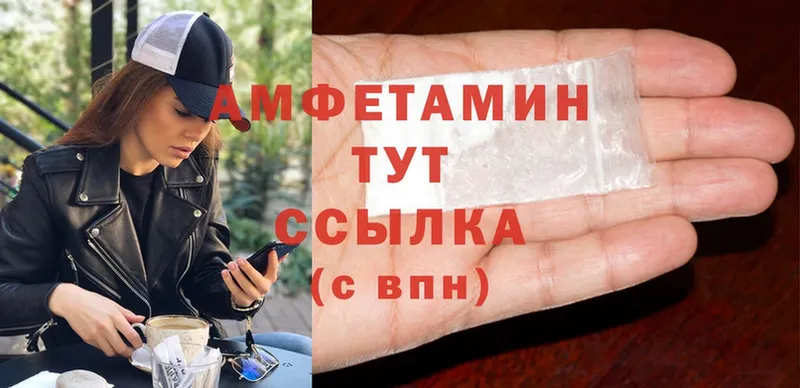 гидра ONION  Байкальск  Amphetamine 98% 