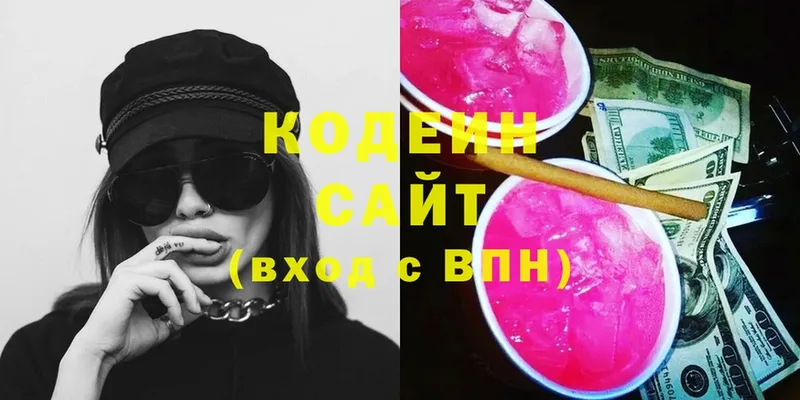 Кодеиновый сироп Lean напиток Lean (лин)  mega ONION  Байкальск 