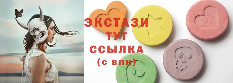 где купить наркоту  MEGA как зайти  Ecstasy DUBAI  Байкальск 